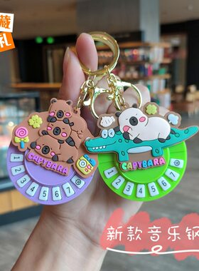 新款音乐键盘钢琴卡皮巴拉钥匙扣包包挂饰解压儿童玩具小礼品