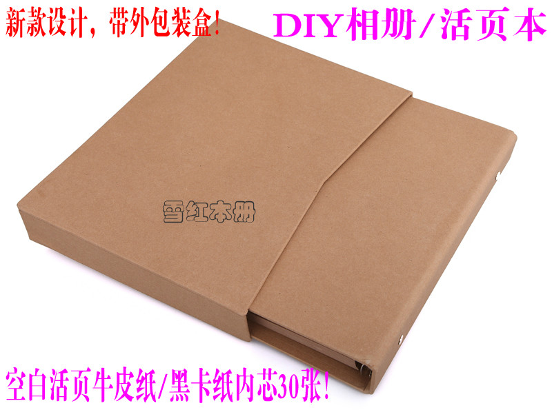 diy相册情侣纪念册影集 手工粘贴式创意韩国宝宝成长册本角贴套餐