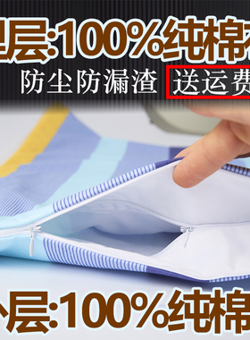不漏渣枕芯内胆套里外层纯棉双层双拉链荞麦皮枕头内胆袋枕头套