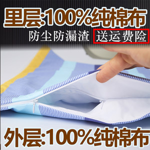 不漏枕芯里层外层都100%棉双拉链