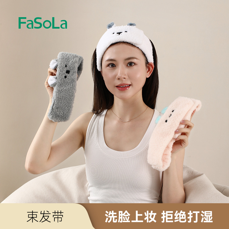 FaSoLa洗脸专用发箍女新款毛绒头箍压发化妆可爱发卡头饰束发带