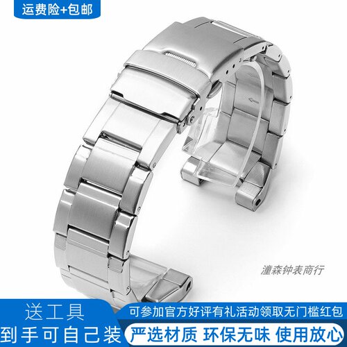 适配卡西表GST-W330 S110 310 300 GST210 400 410银色不锈钢表带