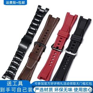 310 S300 330 5524 5581真皮精钢表带 适配卡西欧GST 5580 W300