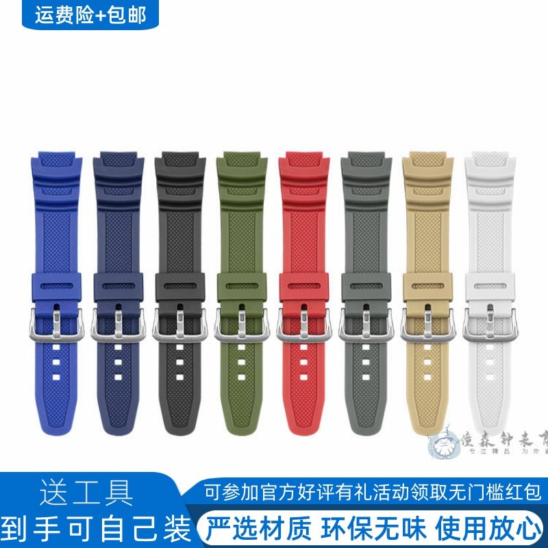 毛刺少表带配件性价比高哑光