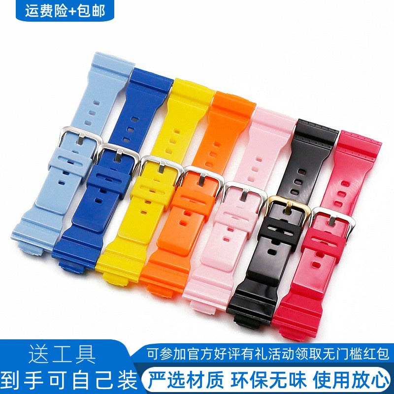 颜色多BABYG表带树脂橡胶适中