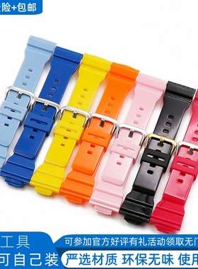 代用卡西欧BABY-G BA-110 111 112 120 130 5338 5607 女款手表带