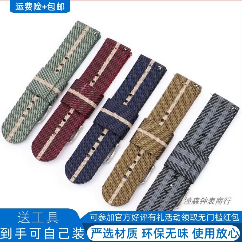 PRG-650PRG600PRW6600尼龙表带