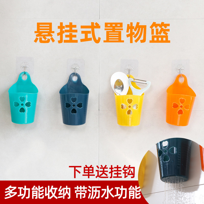 厨房收纳挂篮 塑料小吊篮 筷子筒置物架 浴室宿舍杂物桌面收纳篮图片