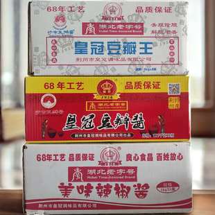 湖北荆州 豌豆蚕豆酱 荆沙皇冠豆瓣王 美味辣椒酱稀辣酱批零兼营