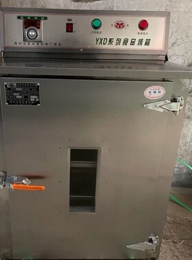 北京烧饼电烤箱众意商用