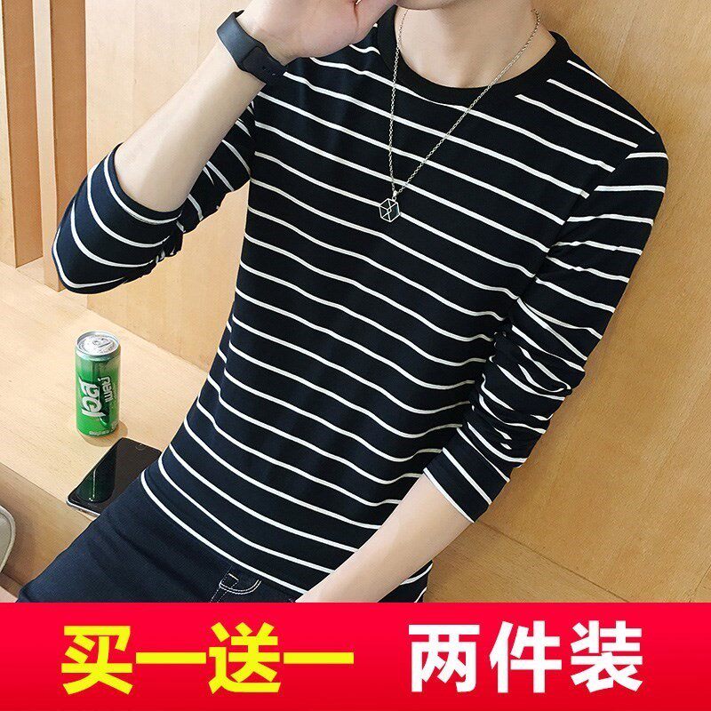 2件长袖T恤男棉春秋薄款秋衣宽松圆领内衣色白色男士打底衫黑白条在类目 男装, T恤中 - 来自Buy2taobao.com提供专业的淘宝代购服务