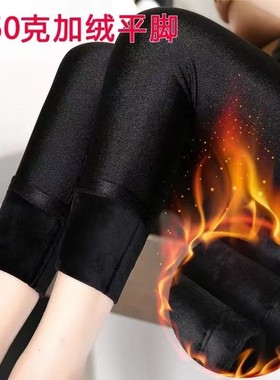 黑色薄款大码显瘦踩脚裤皮女外穿弹力高腰加绒光泽裤胖mm200斤