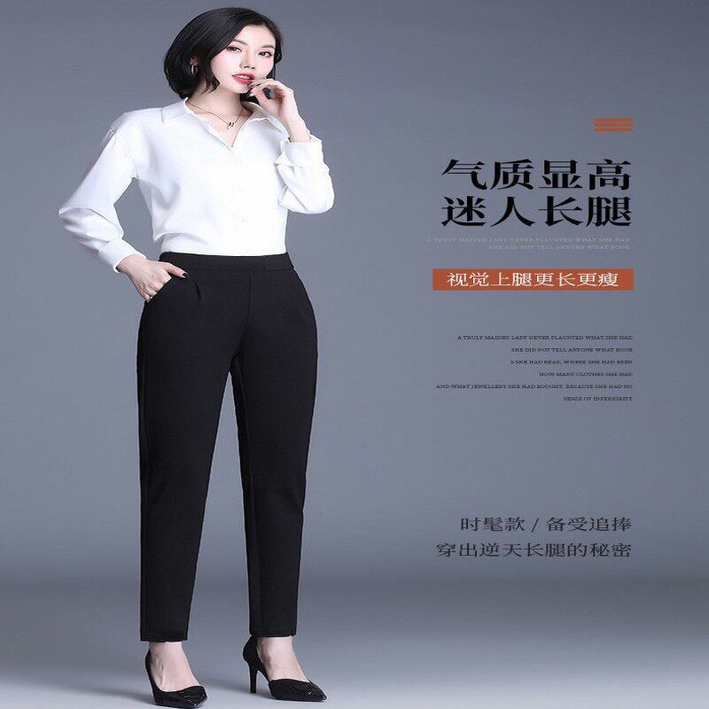 春季新款九分哈伦裤女韩版休闲宽松显瘦高腰小脚黑色纸筒长裤子