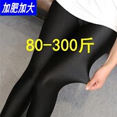 打底裤 胖mm200斤春秋薄款 女外穿300斤中老年妈妈 光泽裤 加肥加大码