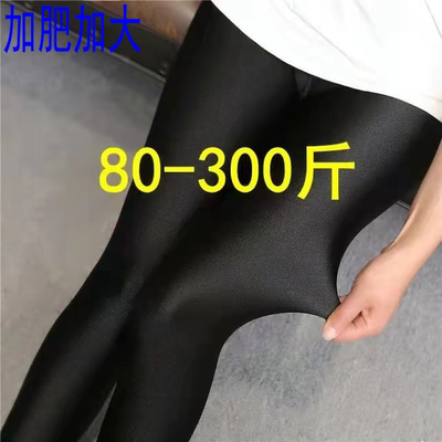 光泽裤加肥胖妹妹大码高腰外穿