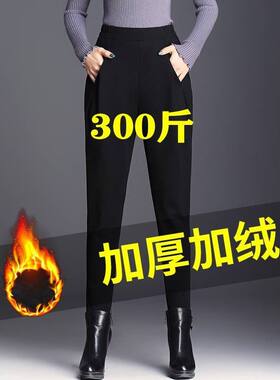 哈伦裤高腰长裤大码女裤