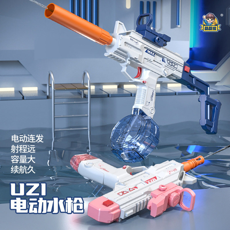跨境新款UZI乌兹电动连发水枪全自动呲水打水仗儿童户外戏水玩具