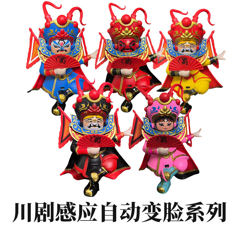 益智手势感应变脸电动玩具川剧变脸娃娃跳舞机器人早教讲故事机