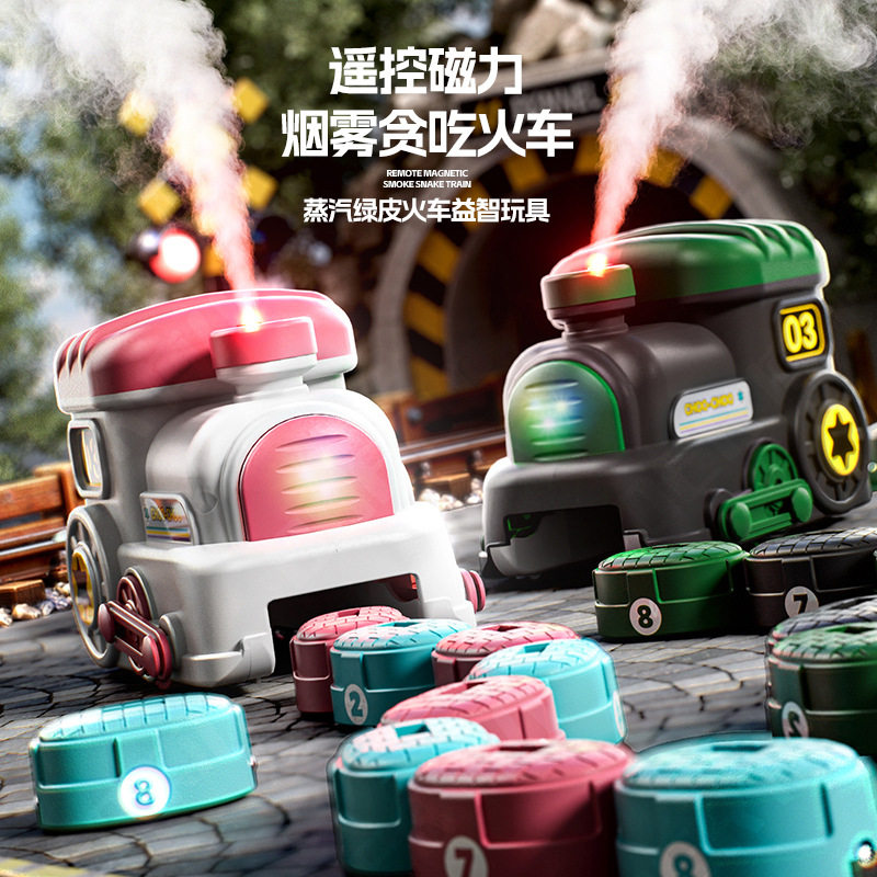 新款贪吃小火车带喷雾声音音乐双人互动益智竞技电动遥控对战吞食