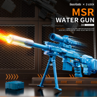 跨境新款雷明顿MSR电动水枪全自动连发强力射程远脉冲*水枪