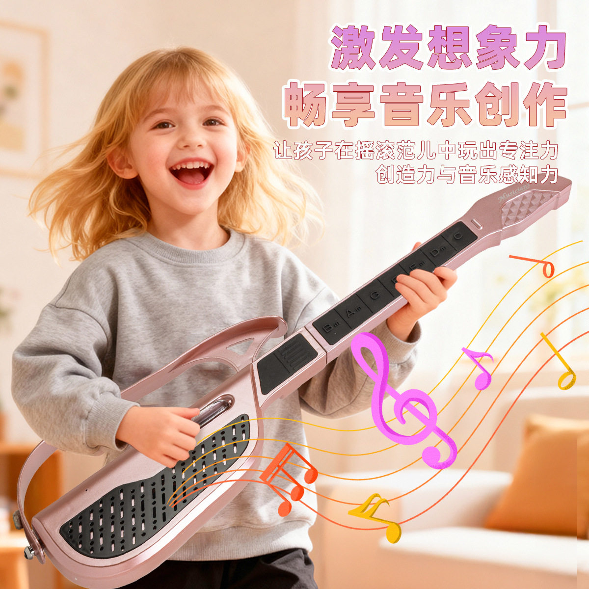 智能蓝牙电子无弦吉他可折叠智能伴奏自动挡弹唱儿童音乐乐器玩具