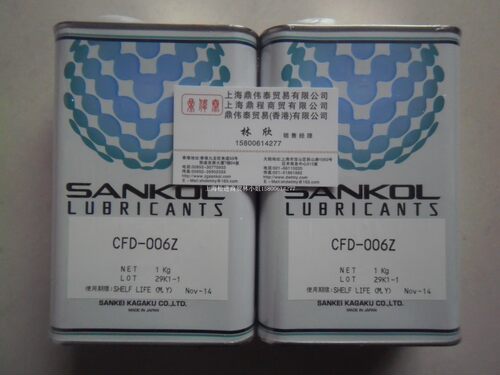 日本SANKOL岸本CFD-006Z /CFD-5003Z速干性润滑剂 装配防尘消音油