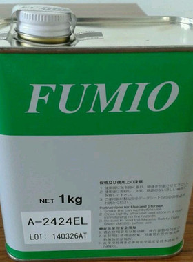 台湾富见雄FUMIO A-2424EL润滑剂电子数码装配速干性皮膜润滑油