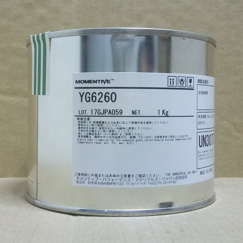 momentive/迈图yg6260导热硅脂硅胶cpu散热cpu散热硅脂硅胶导热膏