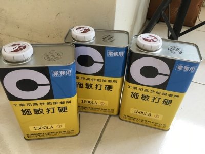 台湾施敏打硬1500L AB双组份胶水3KG/组低黏度透明CEMEDINE 1500L
