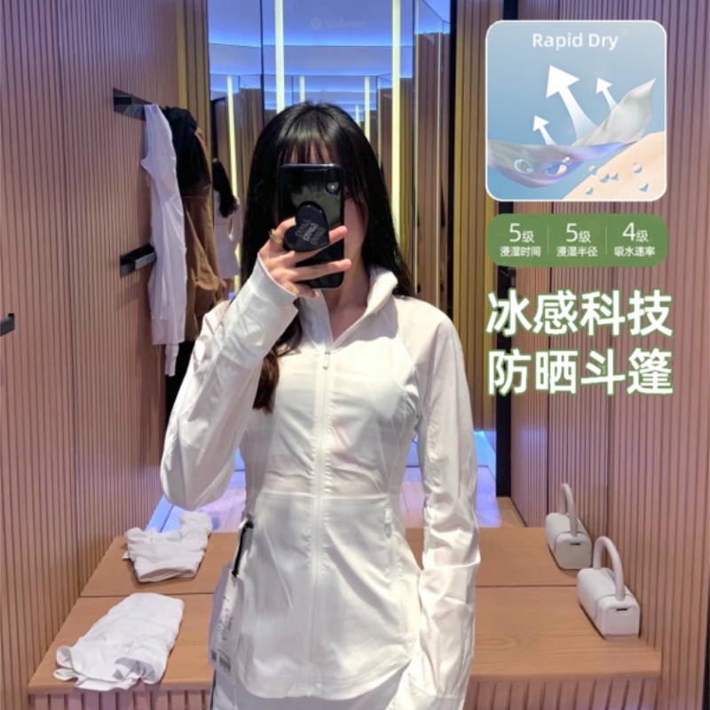 大牌代工lu同款 Goal Smasher 防晒衣户外休闲修身防晒服轻薄外套