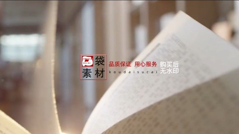 翻书视频片头素材看读书知识唯美文艺教师节阅读书本翻页书籍素材