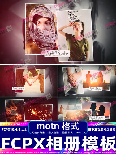 FCPX电子相册模板final cut pro效果插件预设浪漫时刻回忆家庭m1