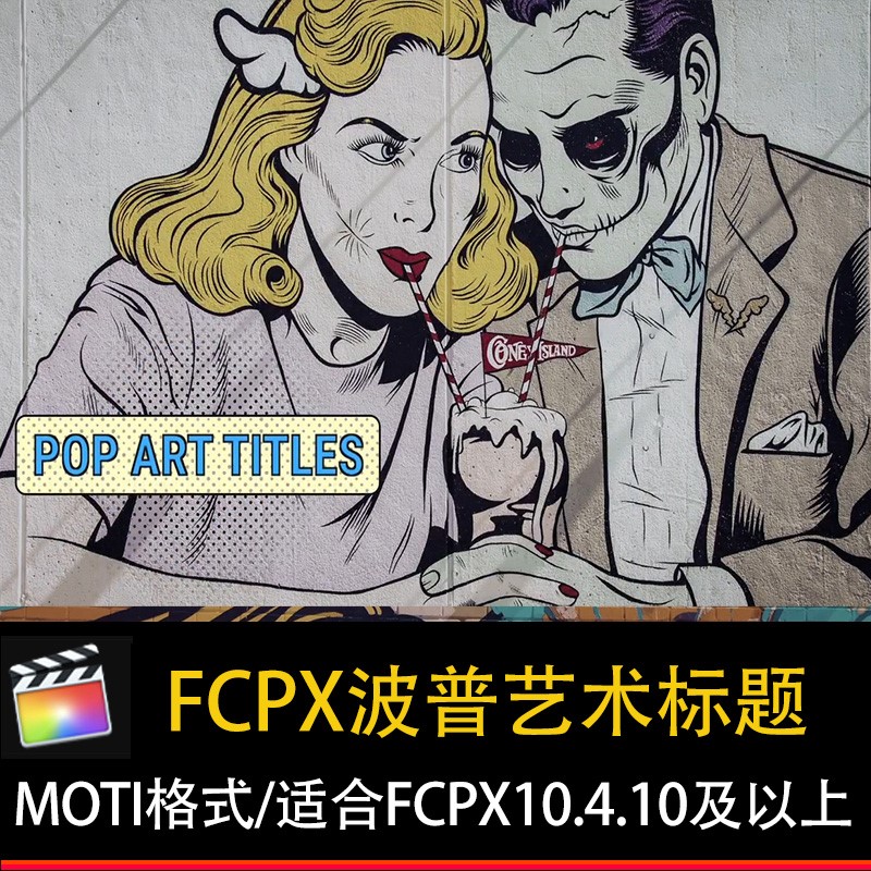 FCPX波普艺术标题插件复古漫画字幕m1模板素材库模版finalcutpro