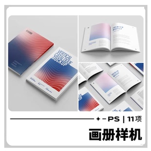 A4竖版画册书籍宣传册纪念册相册回忆录ps样机封面效果设计素材