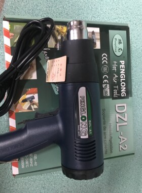 长寿CS-822B 手持式 热风枪 1600W 数显调温 粘膜 热缩管工具