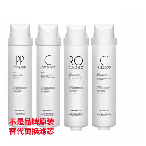 通用美的净水器S1滤芯M3 MRO1790A-50G 1686 MRC1795H-75G WAH75