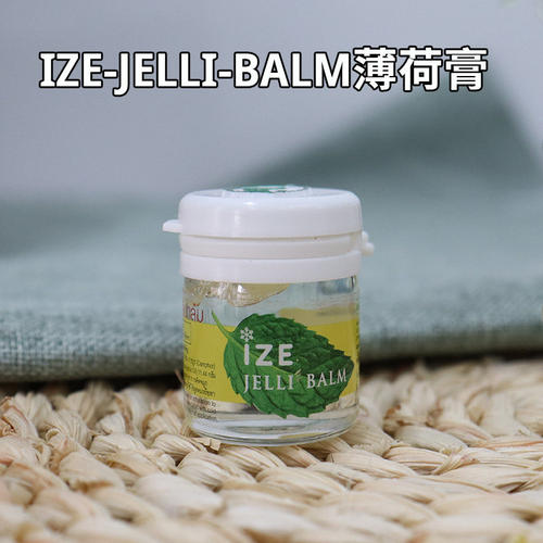 泰国原装ize薄荷膏提神醒脑开车防困蚊虫叮咬清凉止痒舒缓消包7cc