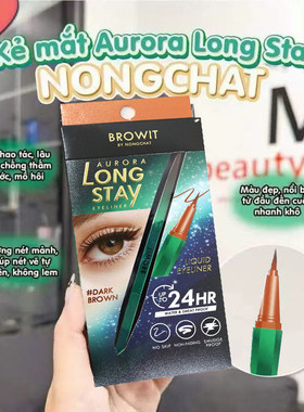 泰国browit极光长效眼线笔不晕染防水防汗流畅顺滑自然持久黑色棕