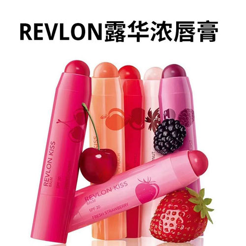 美国Revlon露华浓滋润持久唇膏笔恋爱持色口红笔染色唇膏浆果色