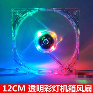 电源机箱风扇8CM带螺丝8025mm 12V静音大4P针头孔带蓝彩灯配螺丝