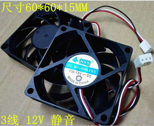 HXS电脑CPU散热器370风扇6015单体风扇P3风扇6CM厘米三线12V 静音