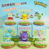 正版 牌摆件仙子伊布皮卡丘耿鬼手办 宝可梦系列排排坐系列停车号码