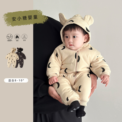 ins韩版婴儿冬装夹棉外套棉服加厚连体衣小月龄棉袄外出宝宝衣服
