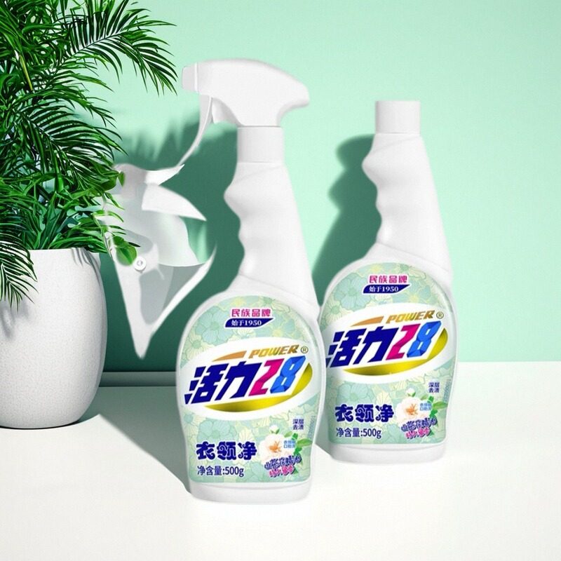 活力28衣领净500g*2瓶 除菌去污