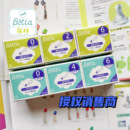 Betta蓓特奶瓶宝宝标准口径替换奶嘴改善呛吐奶胀气硅胶