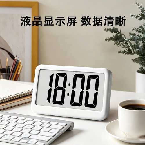 电子钟家用闹钟磁吸挂墙时钟简约