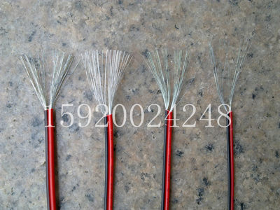 红黑线并线2468-22AWG