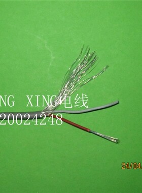 国标 环保 UL2547AWM 26AWG-2C 屏蔽线 信号线 2芯1地 305米/卷