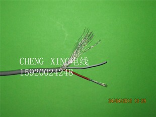 国标 屏蔽线 305米 卷 2芯1地 26AWG UL2547AWM 环保 信号线