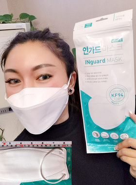 INguard进口韩国KF94口罩面罩3D立体4层防护白色大号成人一包5片
